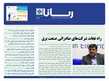 2668 تاریخ 99/04/11