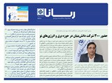 	2671 تاریخ 99/04/15