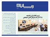 2673 تاریخ 99/04/17