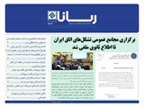 2674 تاریخ 99/04/18