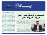 	2676 تاریخ 99/04/22