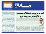 2683 تاریخ 99/04/31