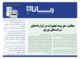 2677 تاریخ 99/04/23