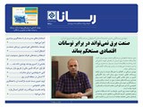 2680تاریخ 99/04/28
