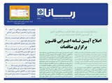 2681تاریخ 99/04/29