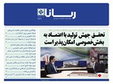 2682 تاریخ 99/04/30
