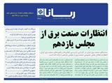 	2688 تاریخ 99/05/07