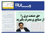 2689 تاریخ 99/05/08