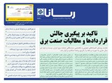 	2690 تاریخ 99/05/11