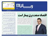 2691 تاریخ 99/05/12