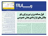 2692 تاریخ 99/05/13