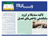 2699 تاریخ 99/05/25