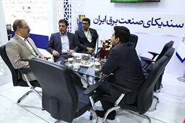 گزارش تصویری از هجدهمین نمایشگاه بین‌المللی برق