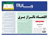 2701 تاریخ 99/05/27