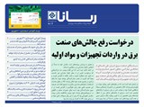2704 تاریخ 99/06/01	