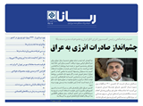	2707 تاریخ 99/06/04