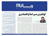 2710 تاریخ 99/06/11