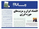 2712 تاریخ 99/06/15