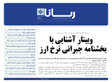 2742 تاریخ 99/07/27