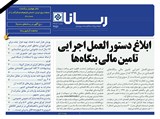 2751 تاریخ 99/08/11