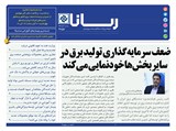 2757 تاریخ 99/08/20