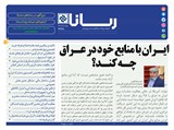 2768 تاریخ 99/09/05