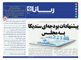 2780 تاریخ 99/09/23