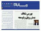 2781 تاریخ 99/09/24