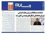 2807 تاریخ 99/11/01	