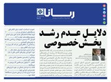 2812 تاریخ 99/11/08