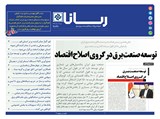 2827 تاریخ 99/12/02	