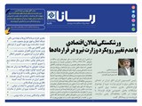 2829 تاریخ 99/12/04