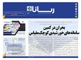 2830 تاریخ 99/12/05	