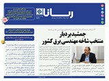 2831 تاریخ 99/12/06	