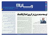 2832 تاریخ 99/12/07	