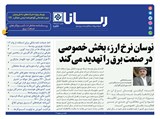2833 تاریخ 99/12/10	