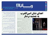 2835 تاریخ 99/12/12