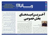 2842 تاریخ 99/12/23	