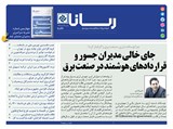 2843 تاریخ 99/12/24	