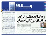 2845 تاریخ 99/12/26	