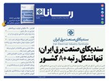2846 تاریخ 99/12/27