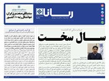 2847 تاریخ 99/12/28
