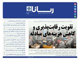 2851 تاریخ 00/01/16