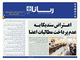 2860 تاریخ 00/01/29