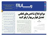 2863 تاریخ 00/02/01