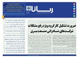 2864 تاریخ 00/02/04