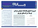 2866 تاریخ 00/02/06