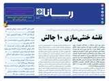 2867 تاریخ 00/02/07