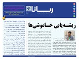 2870 تاریخ 00/02/12