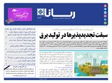 2877 تاریخ 00/02/22